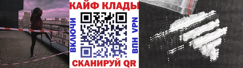 Наркотические вещества Щёлково NBOMe Меф мяу мяу Бошки Шишки COCAIN АМФЕТАМИН