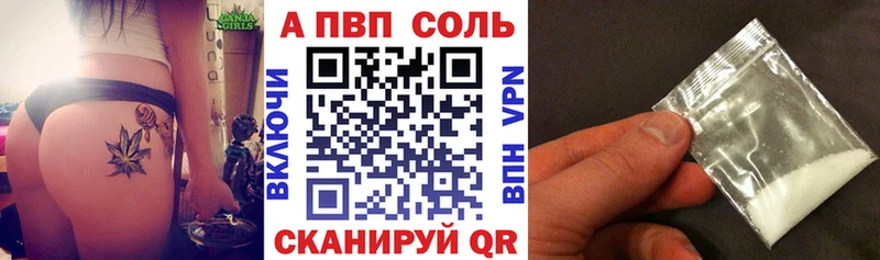 ОМГ ОМГ ссылки  Щёлково  A PVP СК 