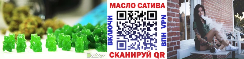 купить наркоту  Щёлково  Canna-Cookies марихуана 