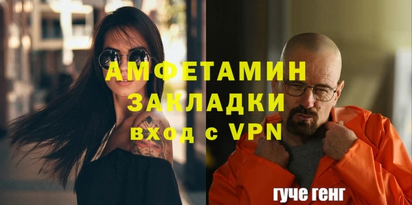 спиды Алзамай