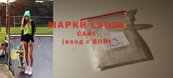 MESCALINE Абдулино
