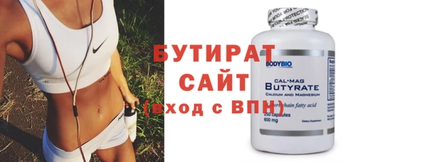 дживик Протвино
