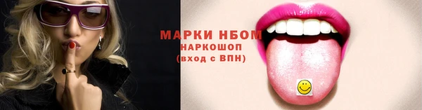 MESCALINE Абдулино
