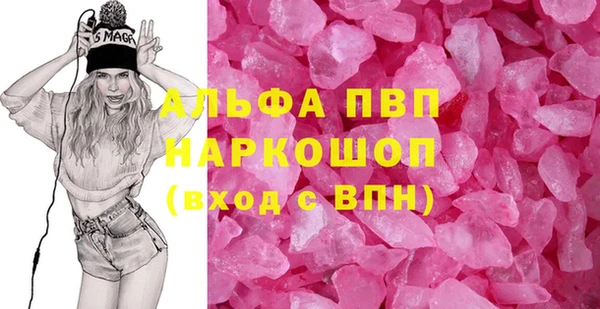 мяу мяу мука Абинск