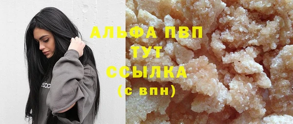 мет Абаза