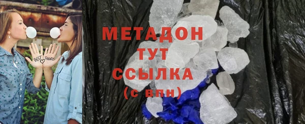 мяу мяу мука Абинск