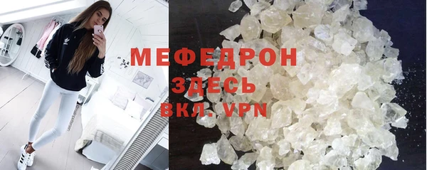 мет Абаза