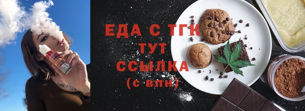 мет Абаза