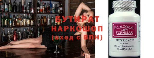 MESCALINE Абдулино