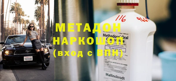 мет Абаза
