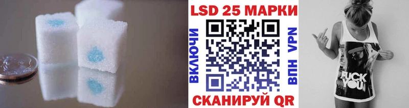 купить   Щёлково  LSD-25 экстази ecstasy 