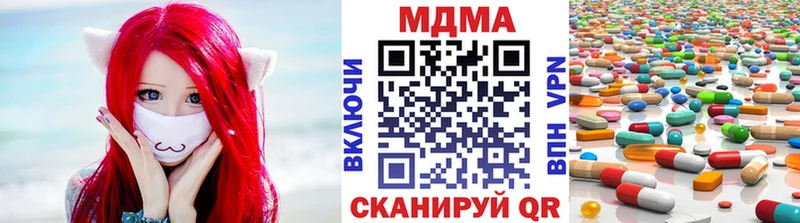 MDMA кристаллы  hydra маркетплейс  Щёлково  купить наркоту 