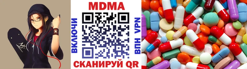 MDMA Molly Щёлково