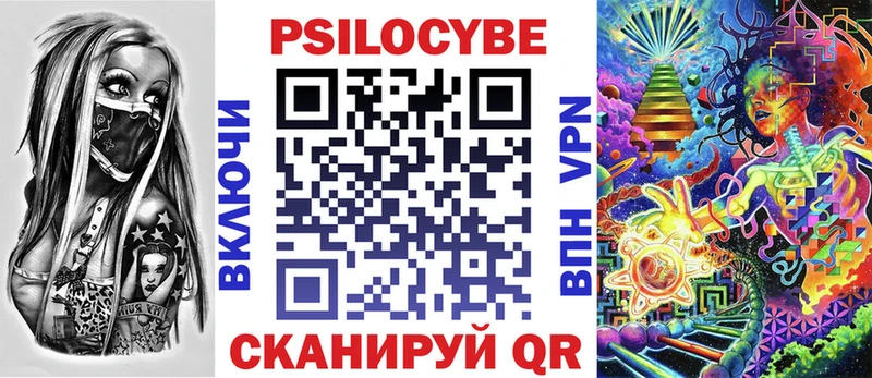 kraken ссылки  Щёлково  Галлюциногенные грибы MAGIC MUSHROOMS  как найти закладки 