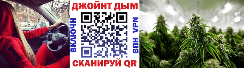 Марихуана THC 21%  купить  сайты  Щёлково 